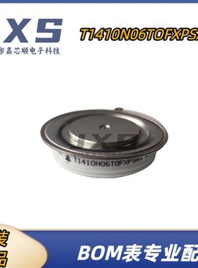T1410N06TOFXPSA1 全新 DO-200AB IGBT晶闸管可控硅功率大模块
