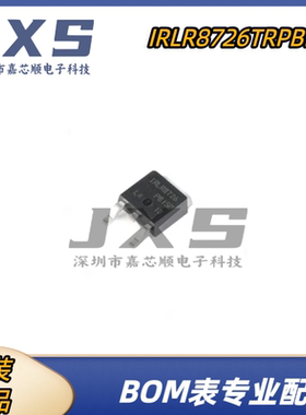 IRLR8726TRPBF全新原装正品丝印IRLR8726 N沟道 30V/86A MOSFET管