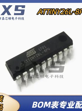 ATTINY26L-8PU 全新原装正品 PDIP20 2kB Flash 8位微控制器-MCU