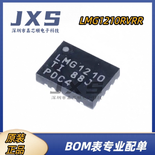 LMG1210RVRR 全新原装正品 WQFN-19 3A 200V 半桥栅极驱动器芯片