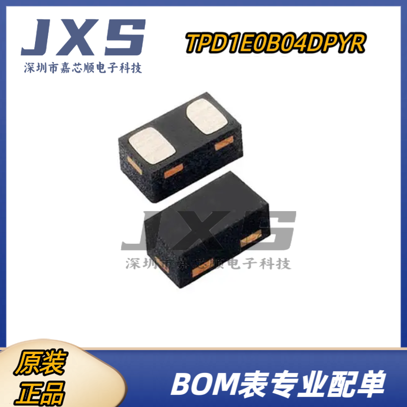 TPD1E0B04DPYR 全新原装正品X1SON2 ESD抑制器/TVS 二极管 丝印5D
