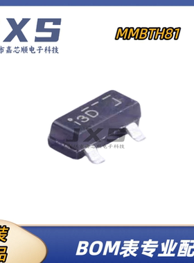 MMBTH81 全新原装正品 SOT-23 丝印3D PNP射频晶体三极管50mA/20V
