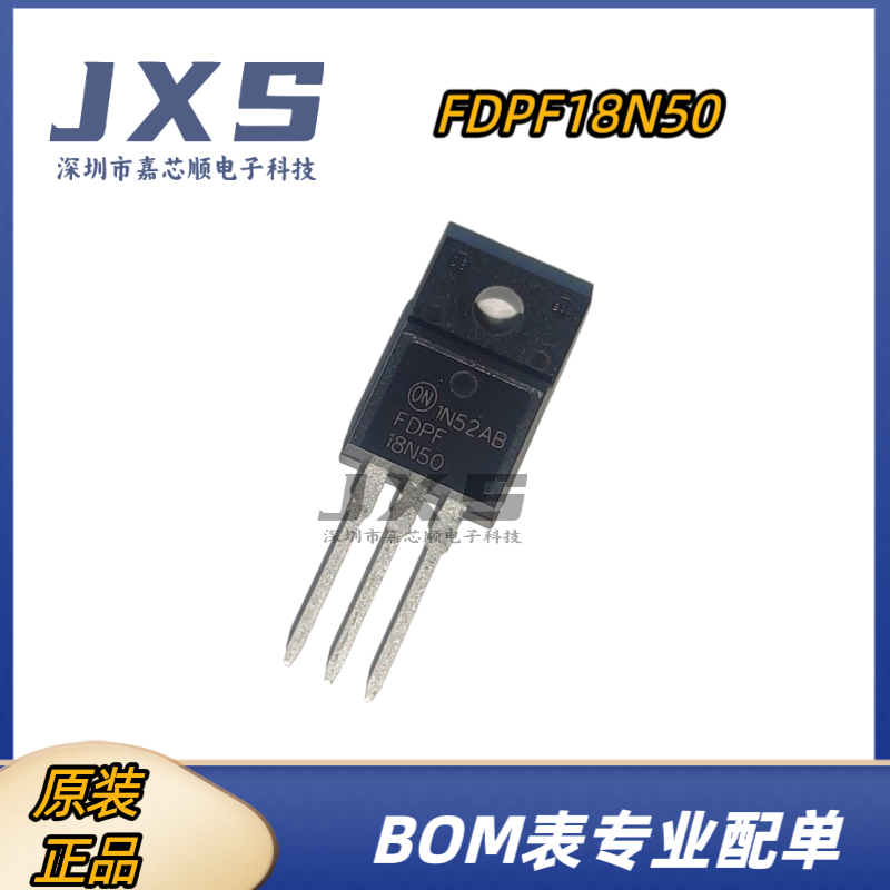 FDPF18N50 全新原装正品 TO-220F N沟道 500V 18A MOSFET场效应管
