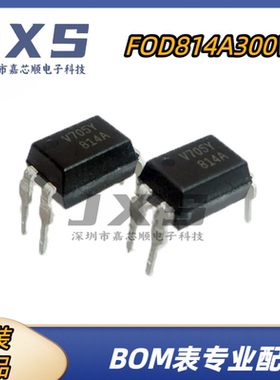 FOD814A300W 全新原装正品 PDIP-4 丝印814A晶体管输出光耦器芯片