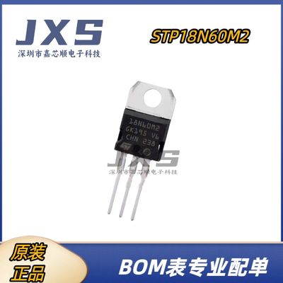 STP18N60M2 全新原装 TO-220 丝印18N60M2 N沟道650V 13A场效应管