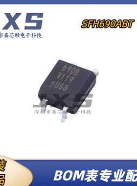 SFH690ABT 全新原装 SOP-4 丝印690B 晶体管输出光耦 光电三极管