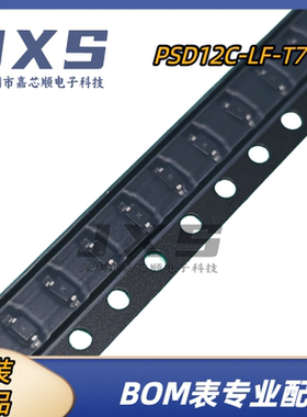 PSD12C-LF-T7 全新原装正品SOD-23丝印K 静电和浪涌保护TVS/ESD管