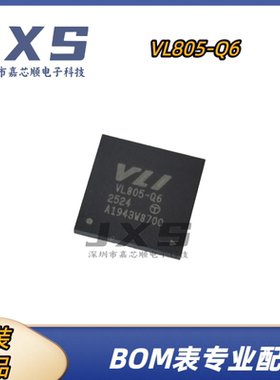 VL805-Q6 全新原装正品 QFN-68 USB3.0 四端口控制器IC芯片