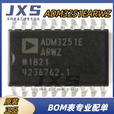 ADM3251E ADM3251EARWZ 全新原装正品 SOP20 线路驱动器接收器IC