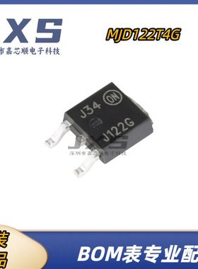 MJD122T4G 全新原装正品 TO-252 丝印J122G 100V/8A三极管晶体管