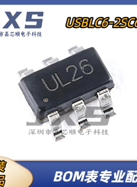USBLC6-2SC6 全新原装正品 SOT23-6 丝印UL26 ESD静电保护二极管