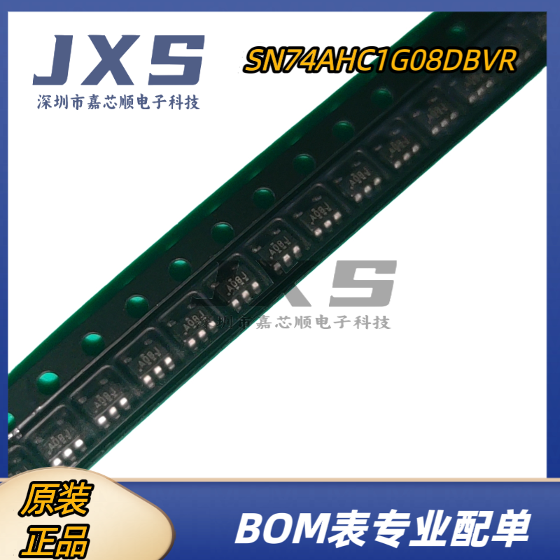 SN74AHC1G08DBVR 全新原装现货 SOT-23-5 丝印 A08* 逻辑门IC芯片