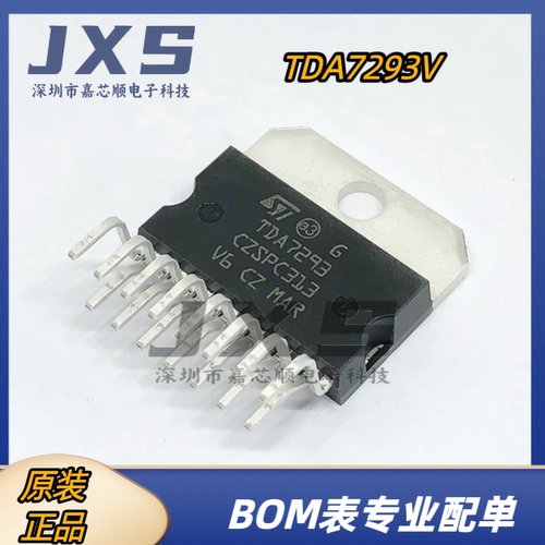 TDA7293V 全新原装正品 ZIP15  120V 100W大功率功放音频放大器IC