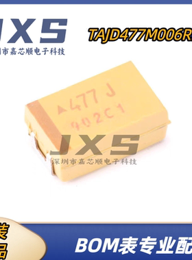 TAJD477M006RNJ全新原装正品SMD 470uF(477)±20% 6.3V钽电容477J