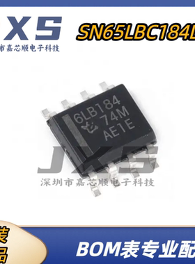 SN65LBC184DR 全新原装正品SOP-8 丝印6LB184 驱动器收发器芯片IC