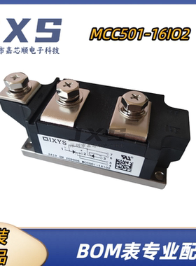 MCC501-16IO2 MCC255-16IO1 MCC162-16IO1 全新IXYS 晶闸管模块