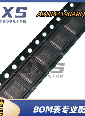 ADUM3190ARQZ 全新原装正品 QSOP-16 隔离式放大器IC芯片