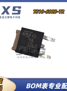 T810-600B-TR 全新原装正品 TO-252 丝印T81060 600V /10mA晶闸管