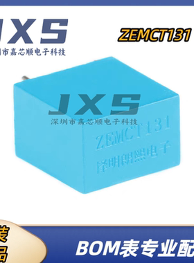 ZEMCT131 全新原装正品 DIP-4  5A/2.5mA 精密微型电流互感器
