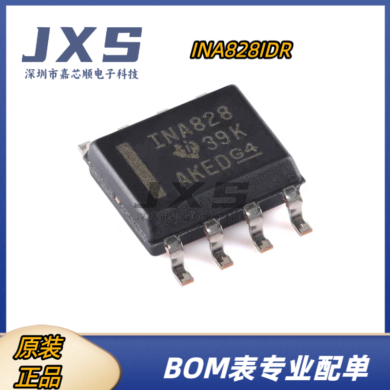 INA828IDR 全新原装正品  SOP-8 丝印INA8288 精密仪表放大器芯片