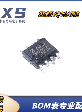 ZB25VQ16ATIG 全新原装正品 SOP-8 丝印25VQ16ATIG 存储器IC芯片