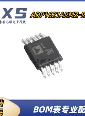 ADP1621ARMZ-R7 全新原装 MSOP-10 丝印L3M 升压型DC-DC电源芯片