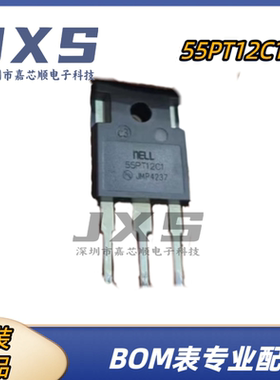 55PT12C1 全新原装正品 TO-247 55A1200V 逆变器单向可控硅晶闸管