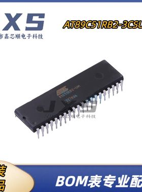 AT89C51RB2-3CSUM 全新原装正品 DIP-40 16KB 8位微控制器单片机