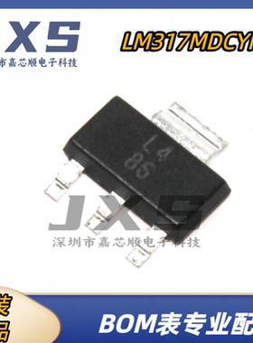 LM317MDCYR 全新原装正品 丝印L4 SOT-223 线性稳压器 LDO IC芯片