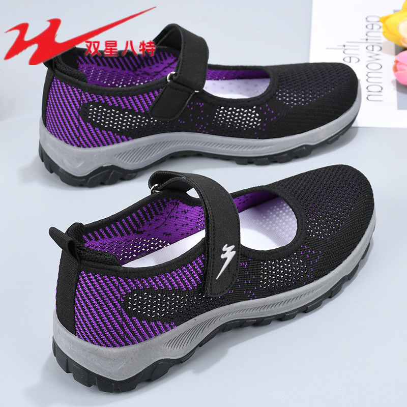 品牌正品双星新款妈妈网面透气运动鞋女士休闲中老年防滑健步鞋子