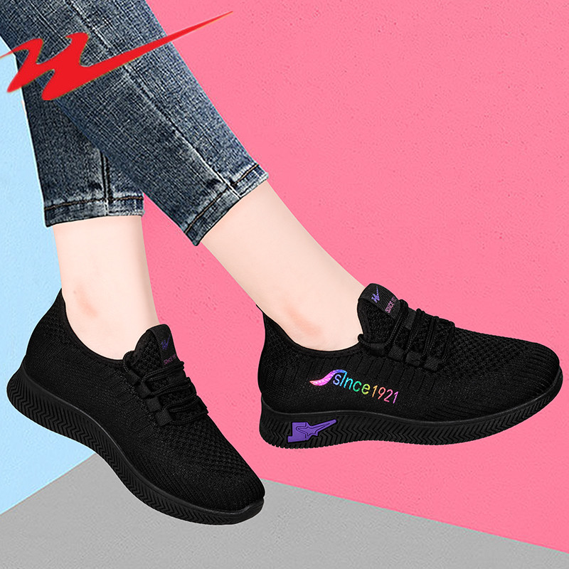 双星新款春秋夏季妈妈运动鞋女休闲鞋防滑轻便百搭软底防滑单鞋子