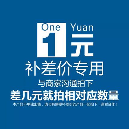 专拍需要几件拍几件