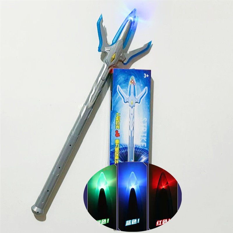 银河维克特利骑士剑笛口笛圣剑玩具黑暗银河枪长矛银河三叉戟男孩