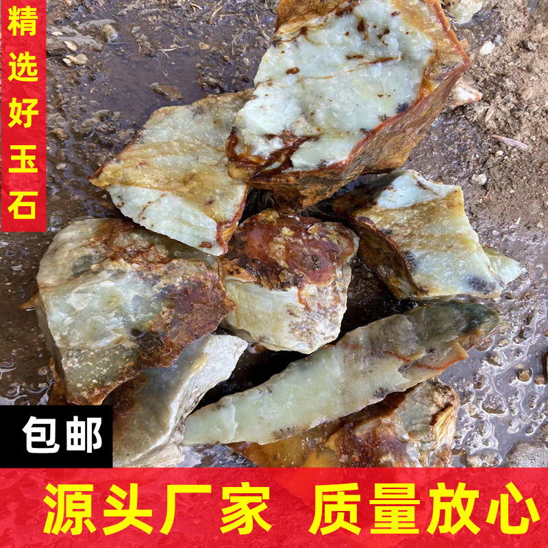 天然岫玉花玉毛料玉石原石大块小块矿料练手雕刻挂件裸石边角料