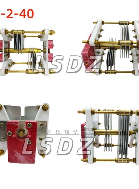 医疗仪器专用高频可变电容 双联可调电容 CB-2- 30P40P60P70P耐压
