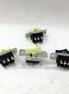 KND2-2x2船型开关翘板跳板开关波形按钮开关老货拆机2档6脚螺丝孔