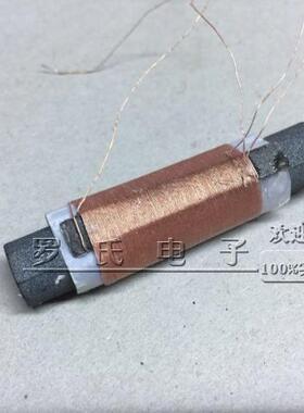 收音机收录机中波调频AM/FM磁棒线圈DIY纱包线圈10*50MM 一套价