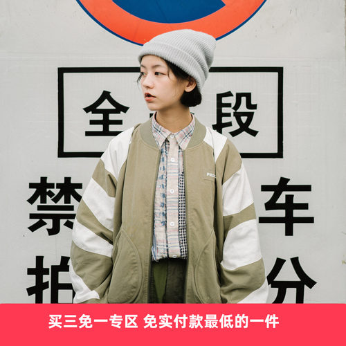 prosbych秋冬新款夹克情侣校服