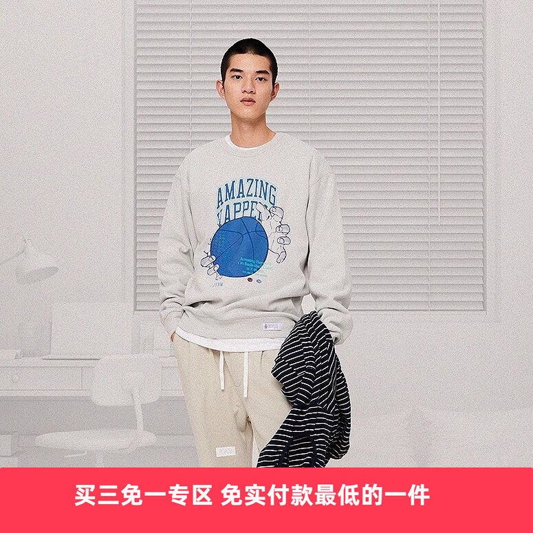 ANBGM系列篮球印花圆领运动卫衣