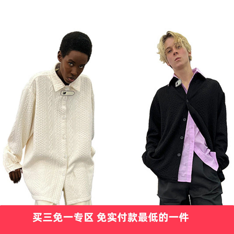 UMAMIISM毛绒麻花毛衣纹路衬衫