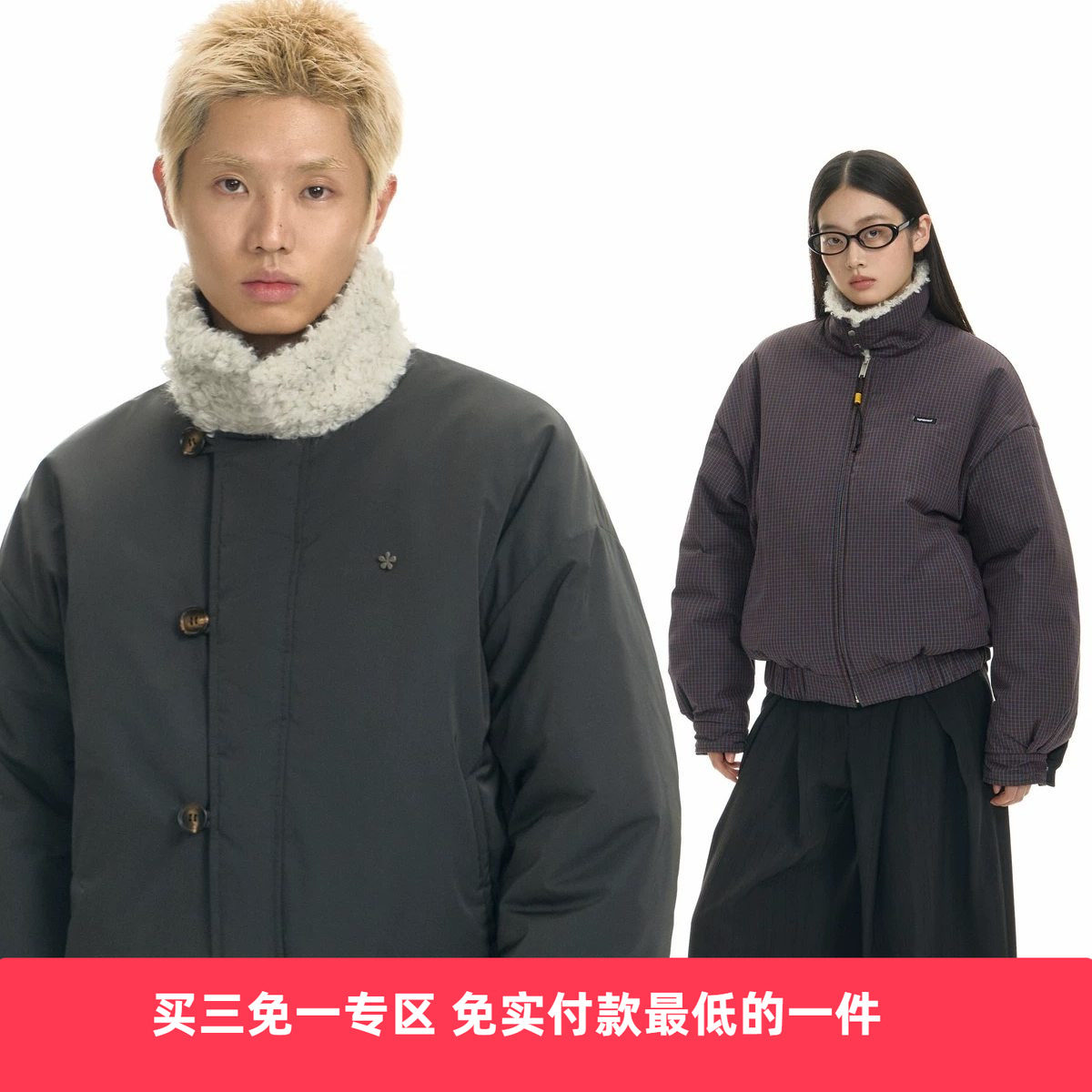 【双面穿】TGNS立领毛领棉服男生冬天派克服外套女款加厚保暖棉衣