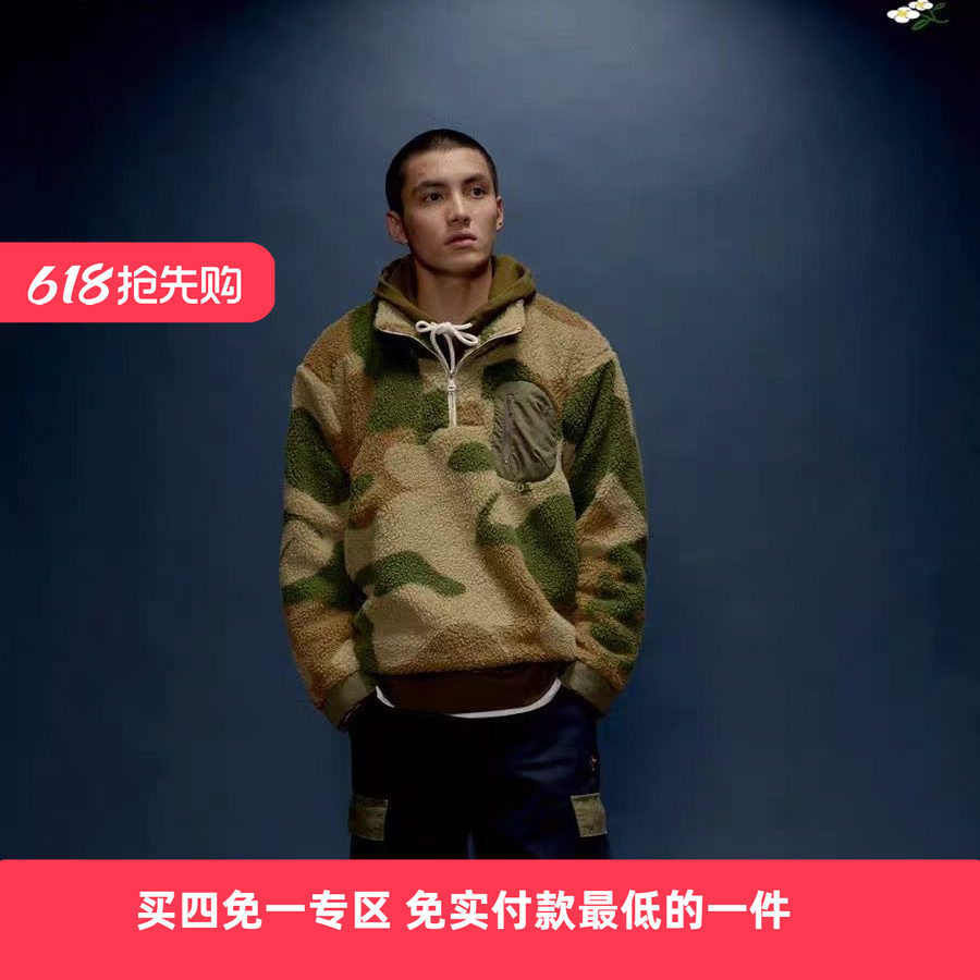 ANB2024秋冬 / 200%ANB迷彩羊羔绒可调节下摆半拉链贴袋套头夹克