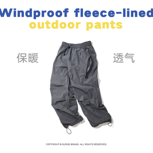SURGE 加绒户外轻量化防风松紧长裤束脚裤