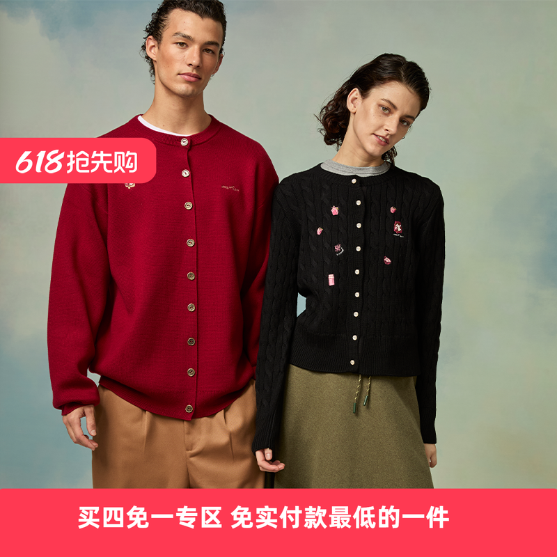 UMAMIISM含羊毛绞花针织修身毛衣