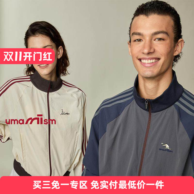 UMAMIISM撞色拉链小立领运动夹克