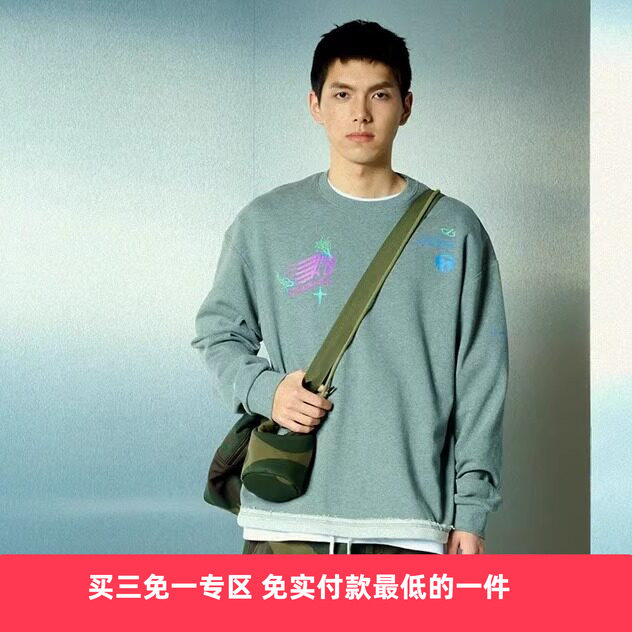 ANB2025春夏 / GOODJOB下摆抽绳印花卫衣（藏青色/花灰色）