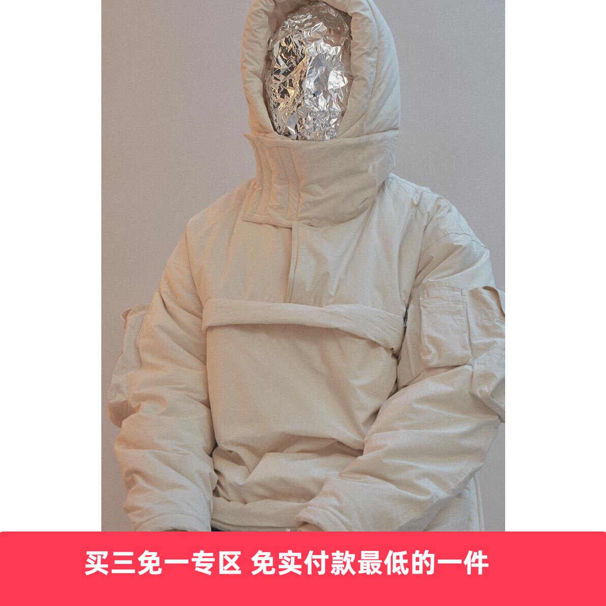 UMAMIISM加厚科技棉棉服