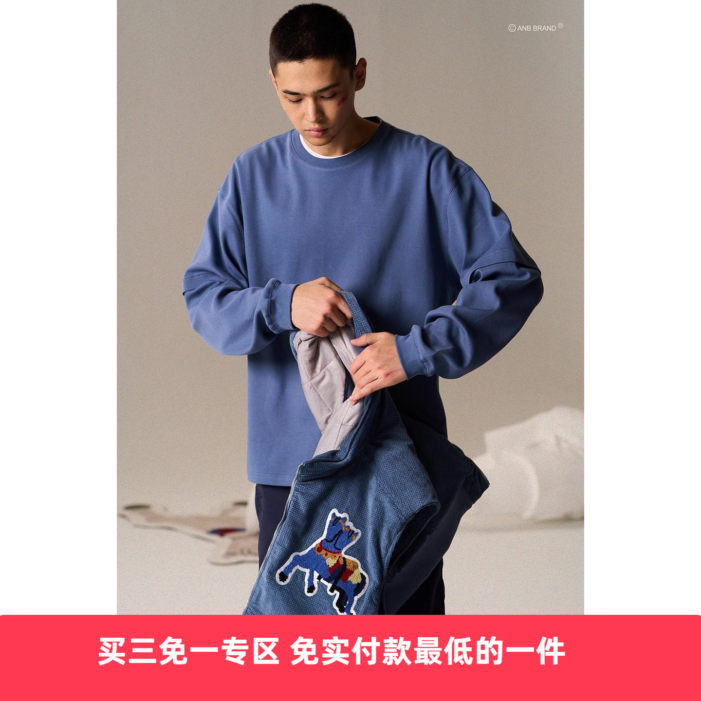 ANB假两件自发热面料长袖TEE