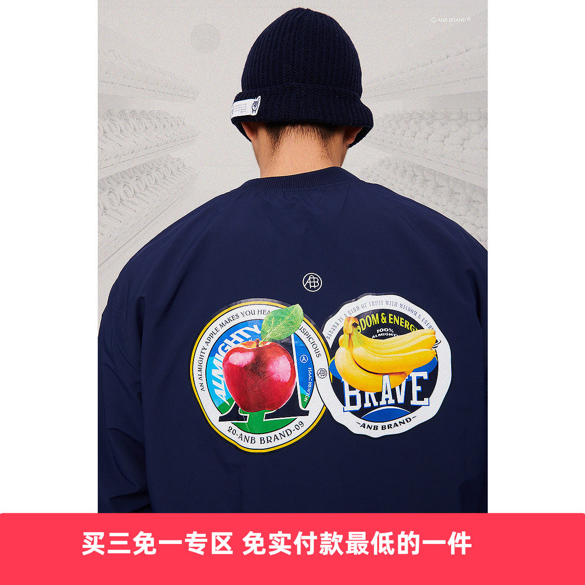 ANB水果主题印花夹克