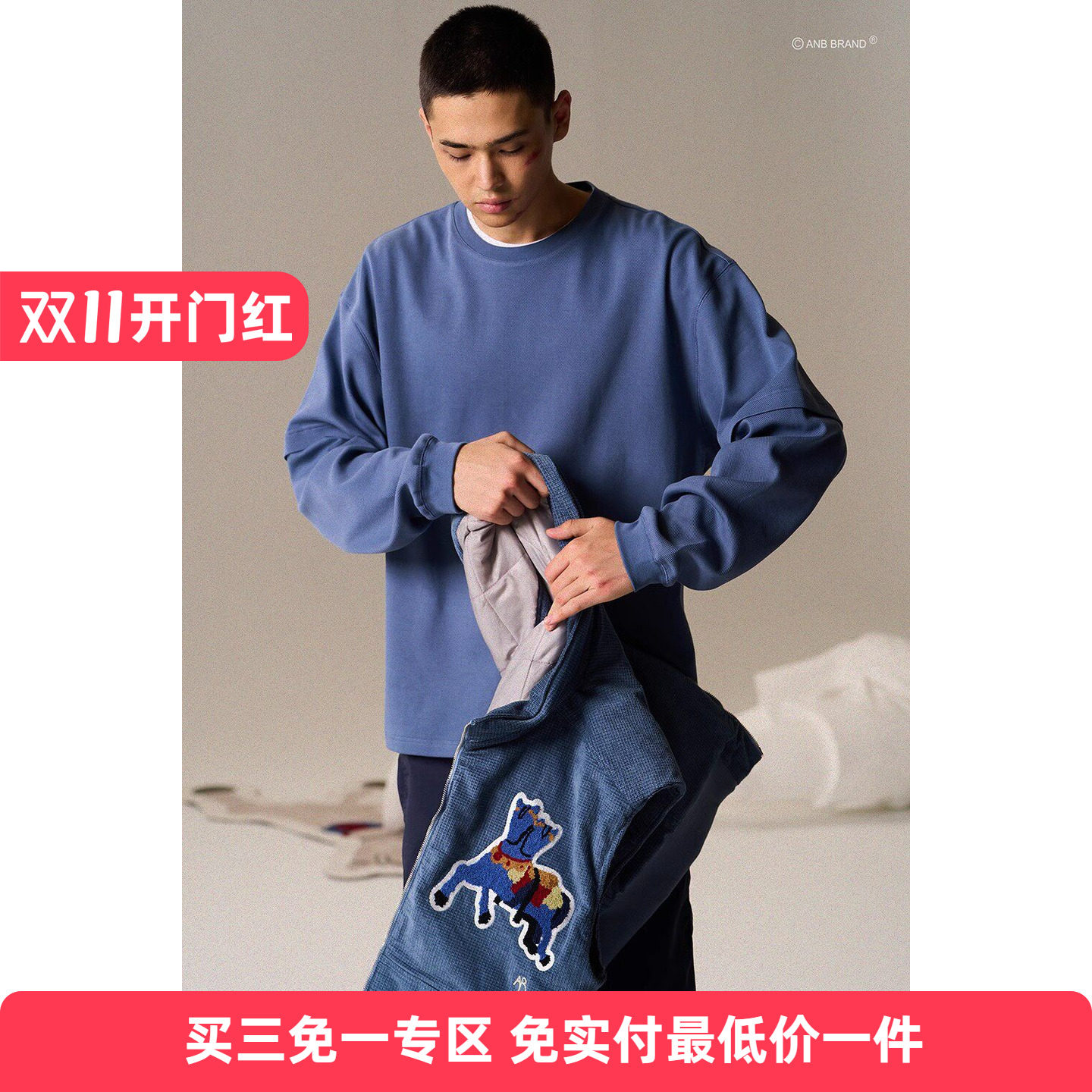 ANB假两件自发热面料长袖TEE